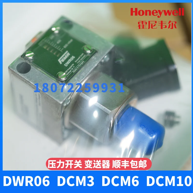 Honeywell DCM3 Датчик давления FEMA 0 5-2 бар