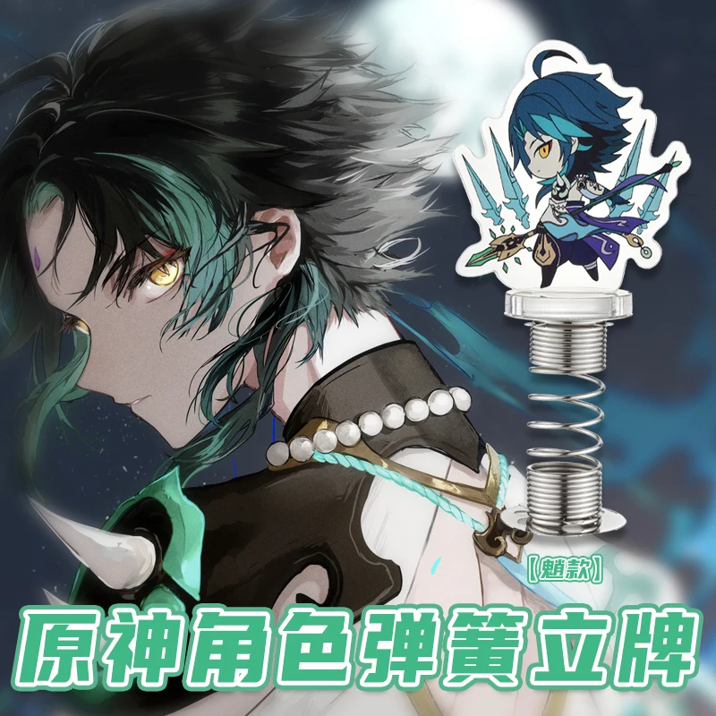 

Game Genshin Impact Balladeer Hutao Xiao Tartaglia Cosplay Q Version Shake Fighter Spring Acrylic Stand Figure Model Decor