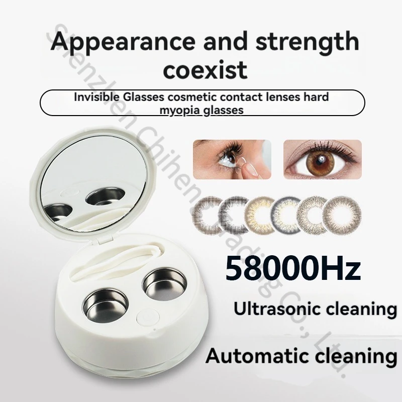 Коробка для очистки контактных линз ультразвуковая Очистительная Машина