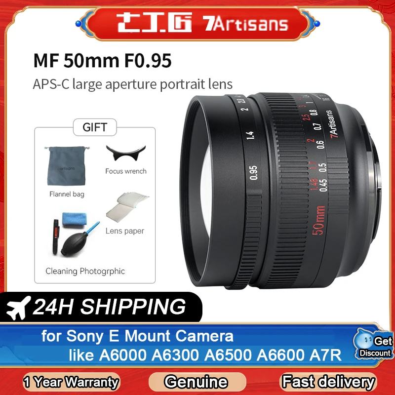 Объектив камеры 7artisans 50 мм F0.95 APS-C MF для Sony E Monut A5100 A6000 A6100 A6300 A6500 A6600 NEX-3R NEX- 5R A7R |
