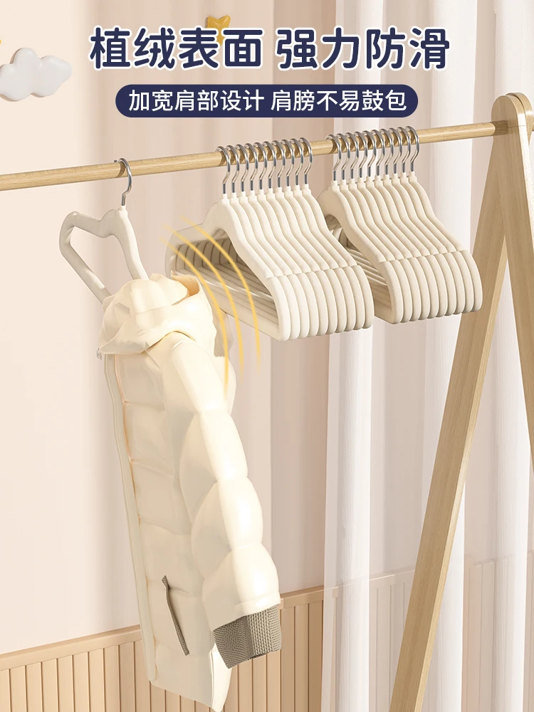 Children's Clothes Hanger Household Wardrobe Baby Children Middle and Big Rack Seamless Drn...