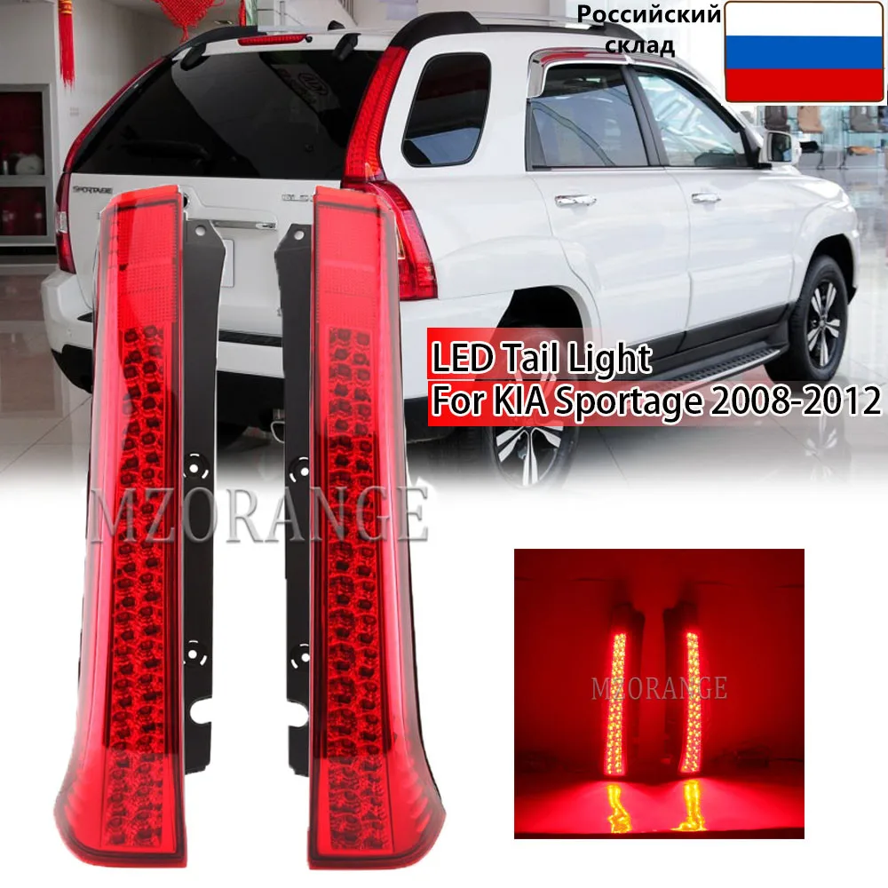 

1 светодиодный светодиодных сигнальных ламп для KIA Sportage 2007-2012, задний стоп-сигнал, противотуманный бампер, отражатель, задние автомобильные ...