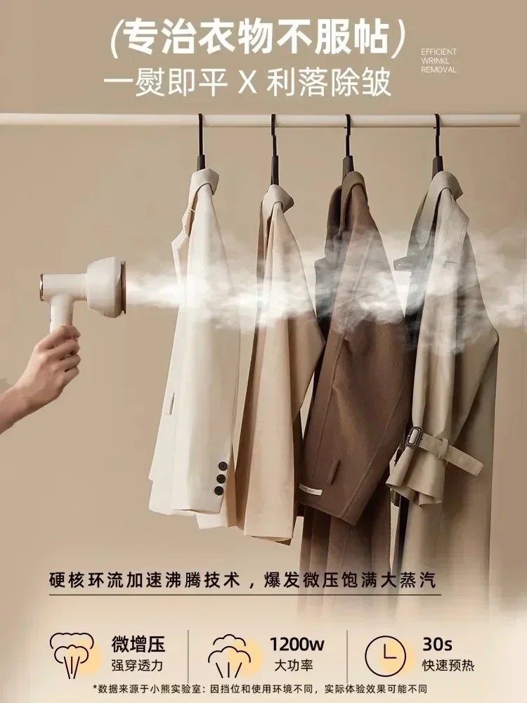 Bear Handheld Garment Ironing Machine Home Small Portable Steam Electric Iron Mini Clothes Travel 220V