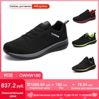 Мужские кроссовки унисекс уличная прогулочная обувь модная дышащая удобная повседневная обувь размера плюс 35-47