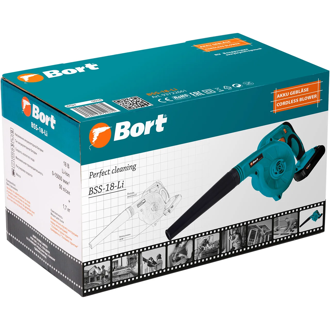 Воздуходув аккумуляторный Bort BSS-18-Li (Li-Ion батарея 18 В 3 режима скорости воздушный