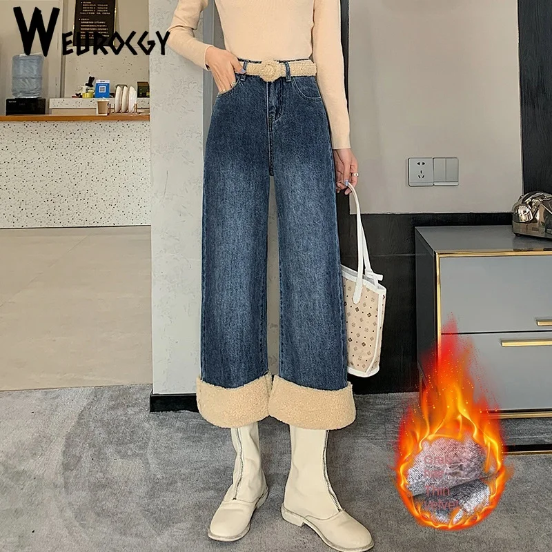 Джинсовые брюки с прямыми штанинами для женщин зима 2024 Корейская версия