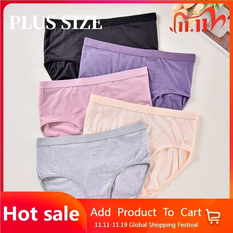 

3PCS Plus Size Briefs Solid Seamless Panties Simple Student Underwear Comfort Intimates Soft New Underpants Women Briefs 1XL-4XL