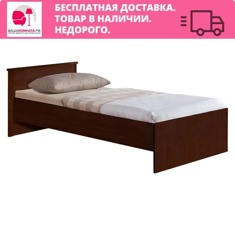 Кровать Мелисса 800 (венге) | Кровати