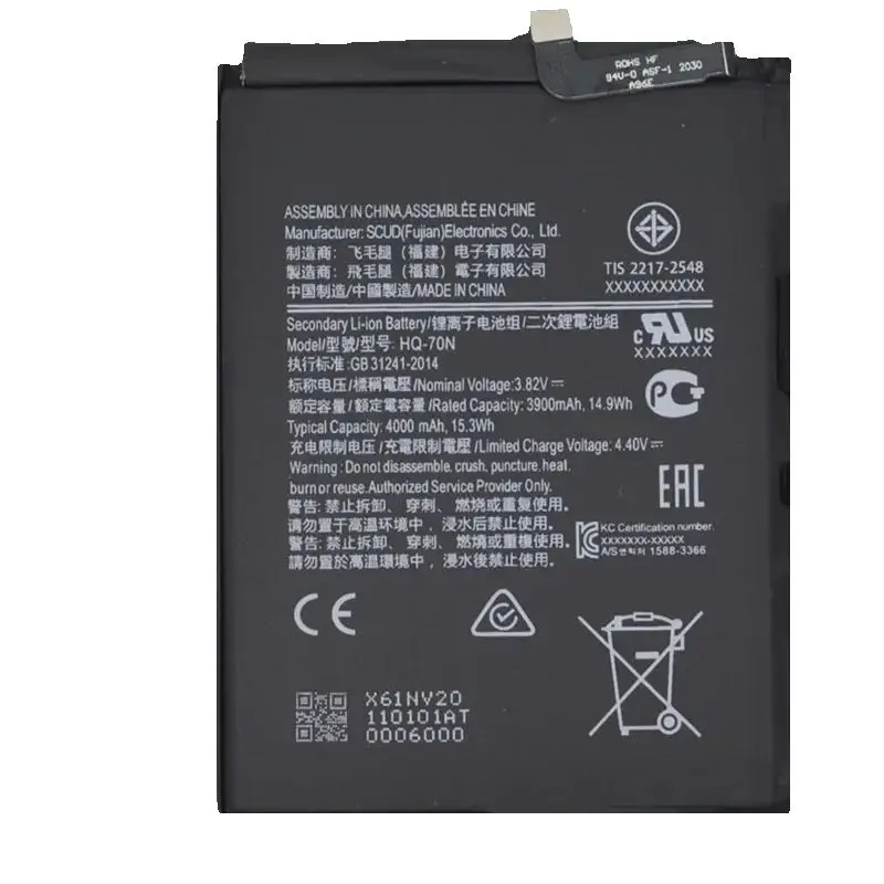 Совершенно новый сменный аккумулятор HQ-70N 4000 мАч для Samsung Galaxy A11 A115 SM-A115