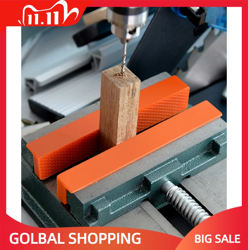 

Универсальный защитный чехол для металлических тисков, 6 дюймов, подкладка под челюсть, 1 пара