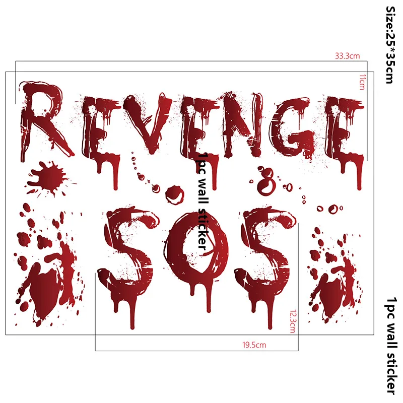 

Настенная наклейка "Кровавый отпечаток" для Хэллоуина