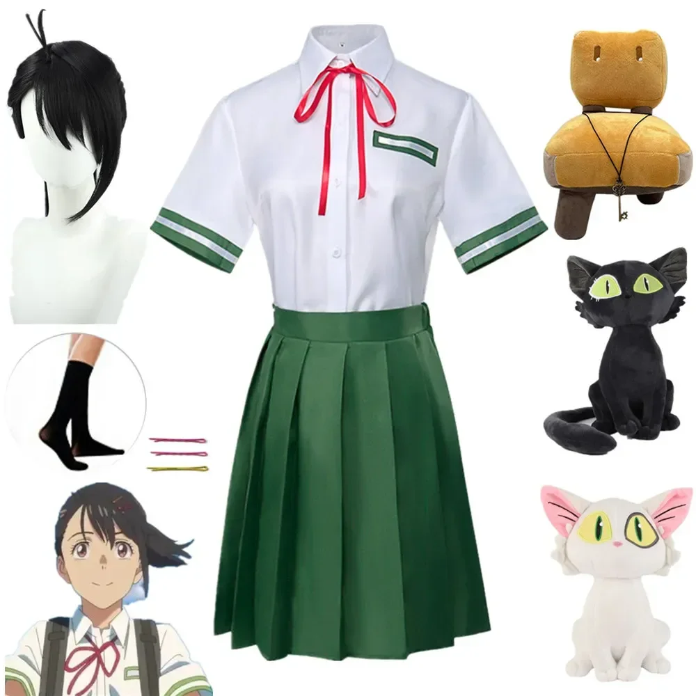 

Костюм для косплея аниме сузуме «No Tojimari Iwado», зеленая юбка, рубашка, Униформа, костюм на Хэллоуин, карнавал, женская одежда