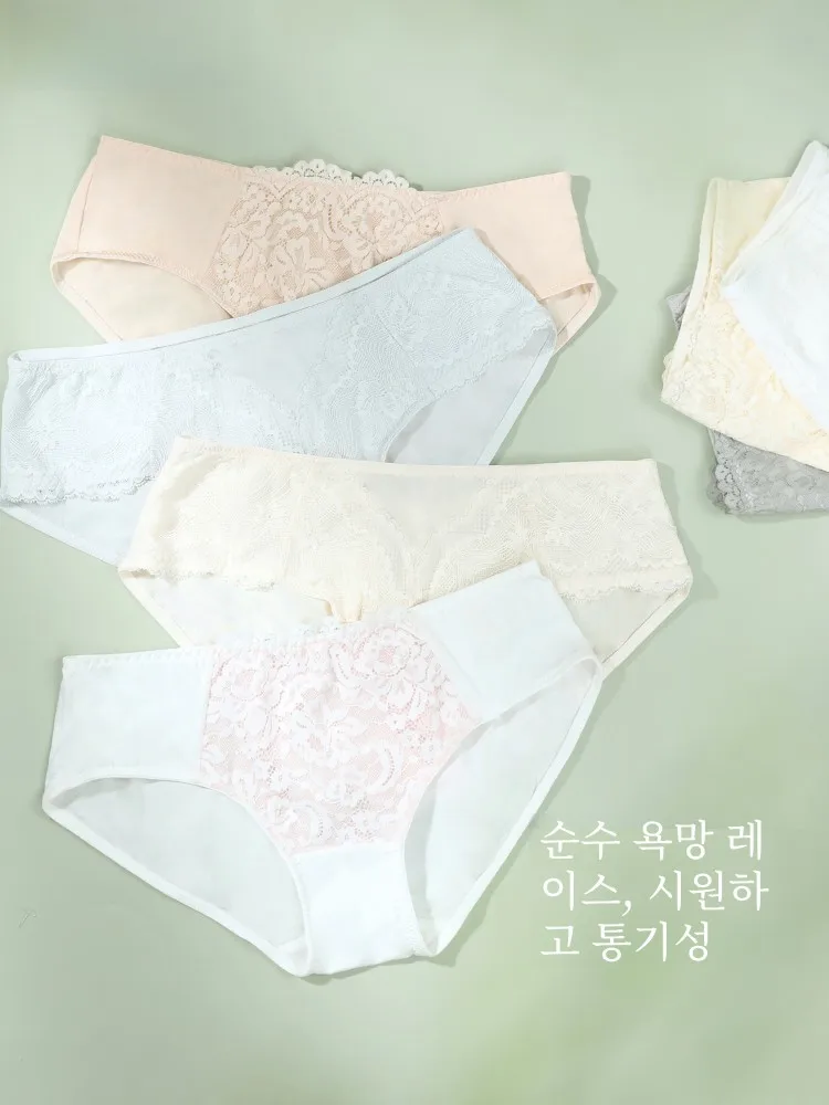 Golier летнее тонкое дышащее высококачественное легкое кружевное нижнее белье