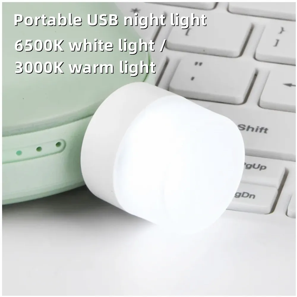 

Портативная лампа с USB-разъемом, маленький светильник для чтения с питанием от компьютера и USB-зарядкой, маленький светодиодный светильник д...