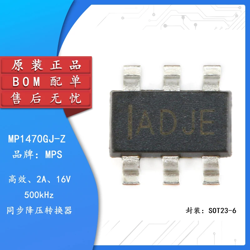 

5pcs Original authentic patch MP1470GJ-Z SOT-23-6 DC-DC power IC chip