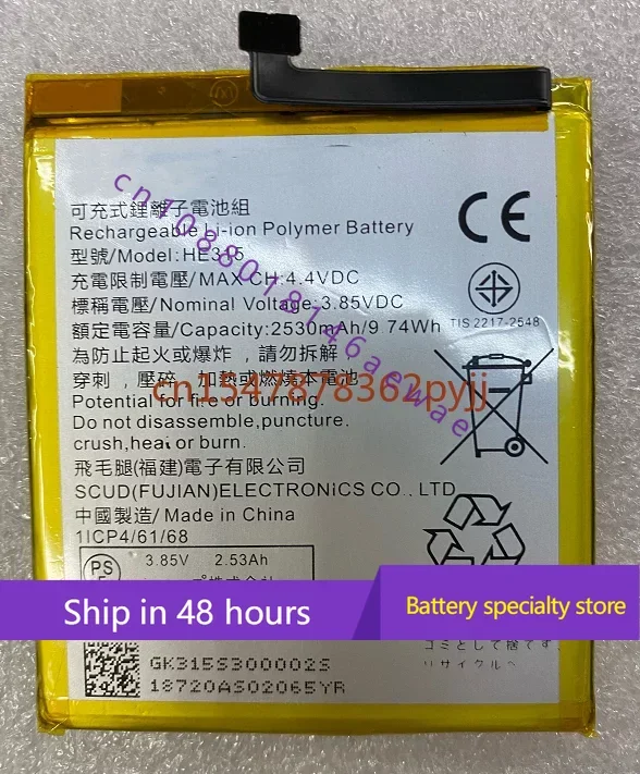 Для Sharp Aquos мобильный телефон Battery He315 Новый аккумулятор для внешней торговли