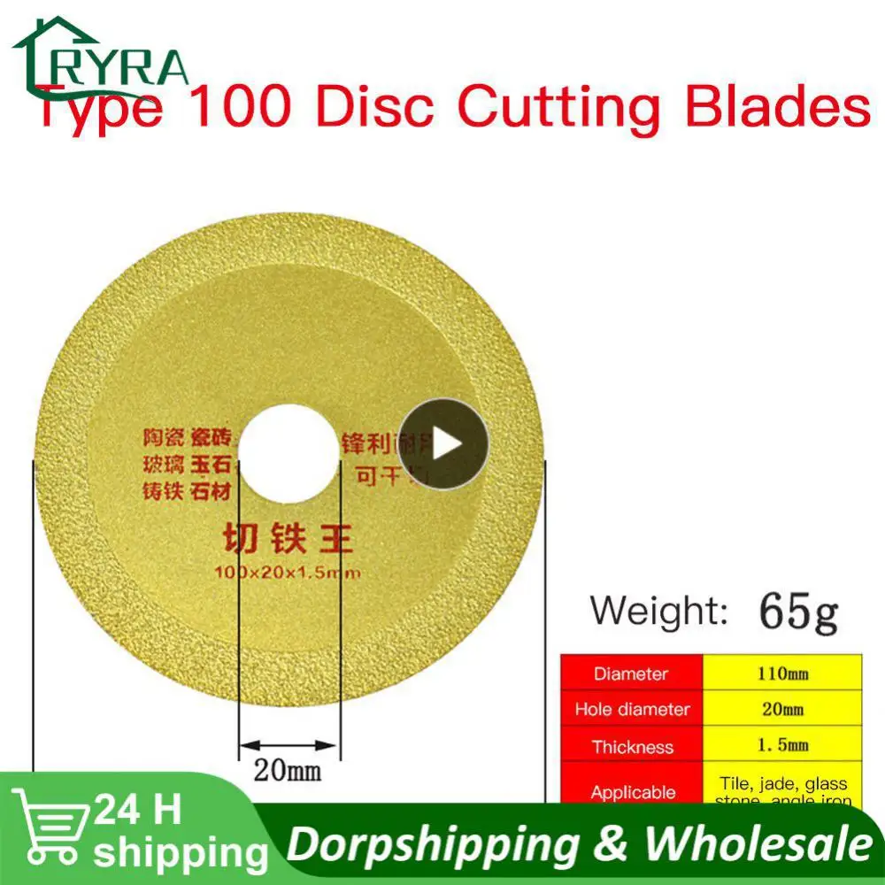 

1PCS Saw Blade 100mm ultra-thin multi-function steel iron alloy metal cutting blade Sharp Brazing Grinding Disc