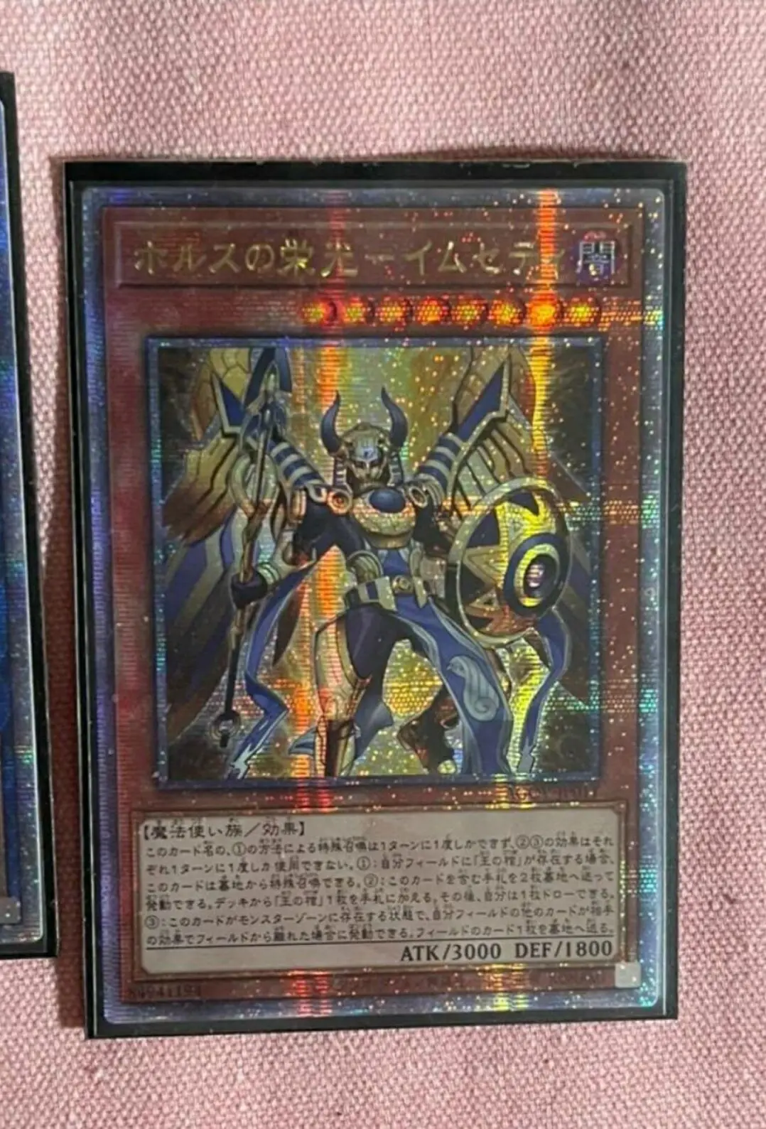 Yugioh KONAMI Дуэль Монстры реальные слава хора 25 четверти века секретная японская