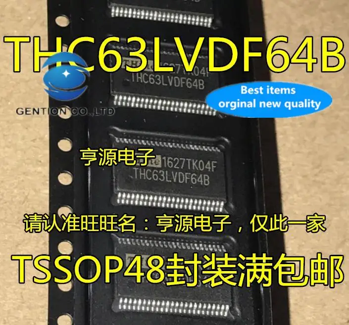 

10pcs 100% orginal new in stock THC63LVDF64B THC63LVDF64A-G SMD TSSOP48