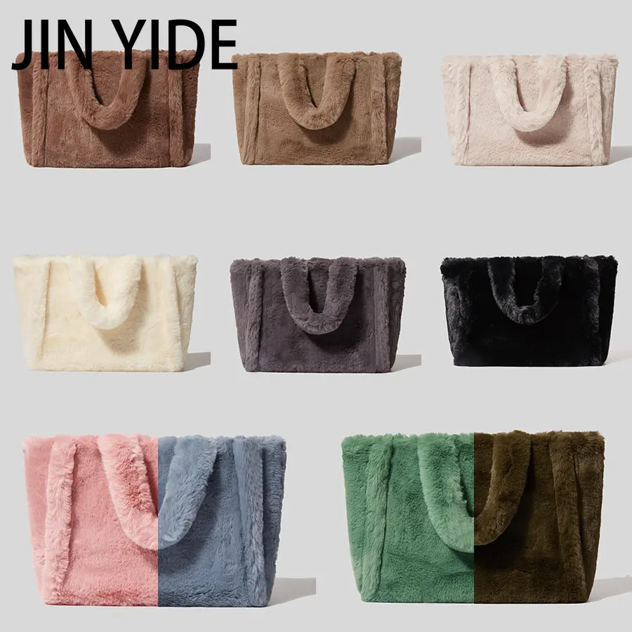 Fashion large Tote Bag Luxury Faux Fur Women Handbags Designer Lady Hand Bags Fluffy Soft Plush Shopper Bag Warm Winter Sac 2023