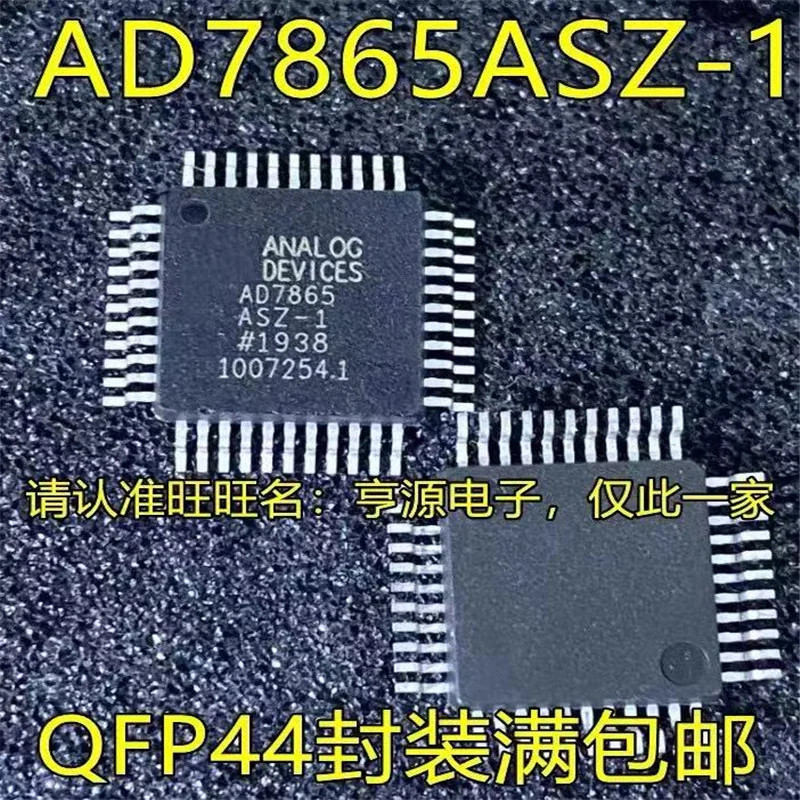 

1-10 шт. Бесплатная доставка Φ AD7865AS AD7865 AD7865ASZ-1 LQFP44