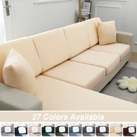 levivel elastic sofa seat cover solid color stretch sofa cushion cover l shape slipcover for living room furniture protector
