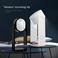 multifunctional wireless charging mirror table lamp all in one bracket wireless charger 3 speed adjustment small table lamp
