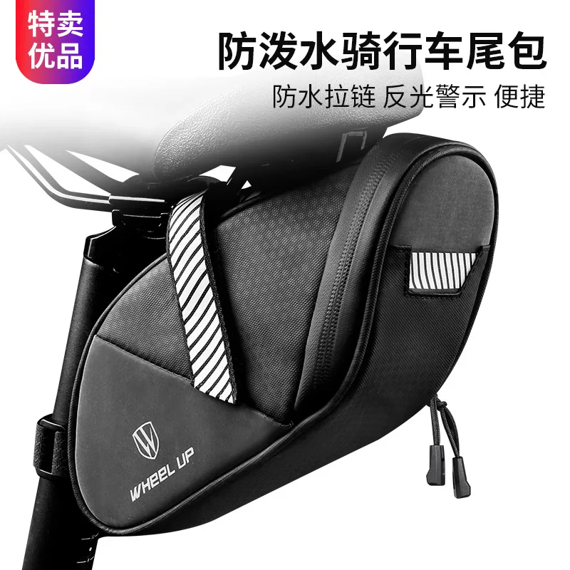 

Водонепроницаемая велосипедная сумка на колесиках, сумка для инструментов на горном велосипеде, крепление для велоспорта, сумка на заднее сиденье