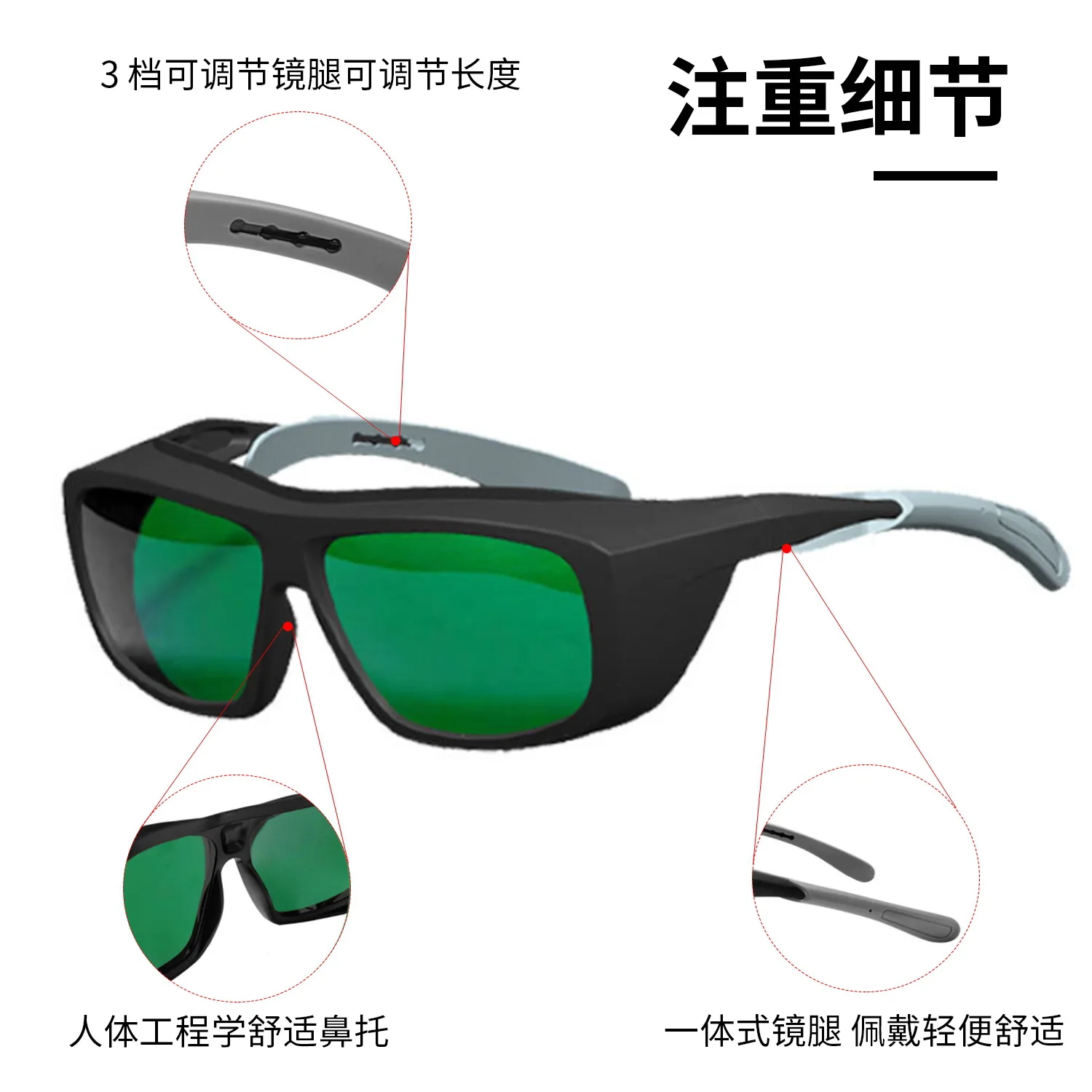 Лазерные защитные очки для омоложения кожи инструмент красоты фотонный