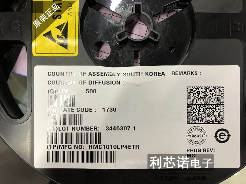 

Free shipping HMC1010LP4ETR H1010 QFN-24 10PCS