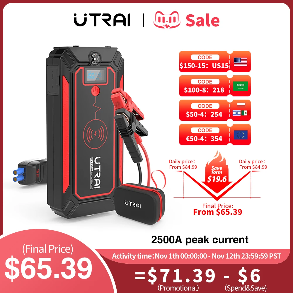 Купить Пусковое устройство UTRAI 2500A, 10 Вт, с ЖК-экраном