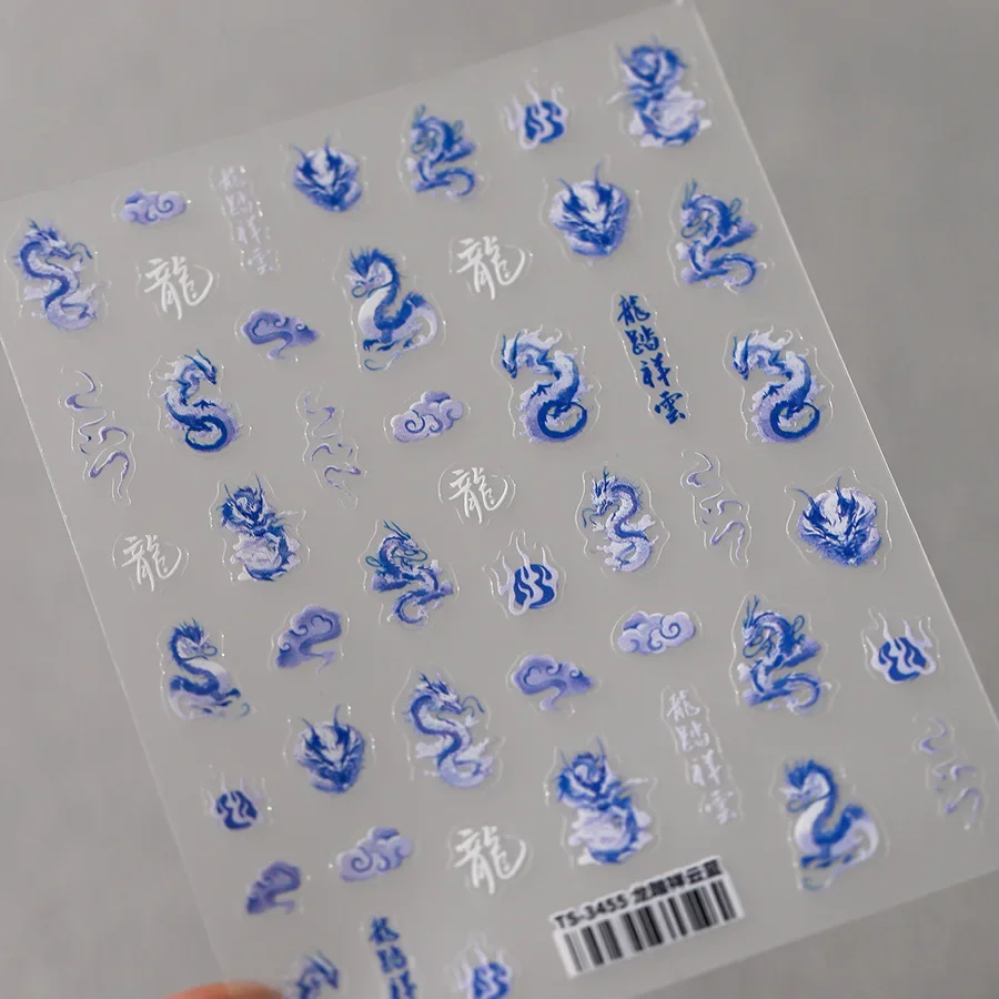 Самоклеящиеся 3D наклейки для дизайна ногтей с поляризационными блестками