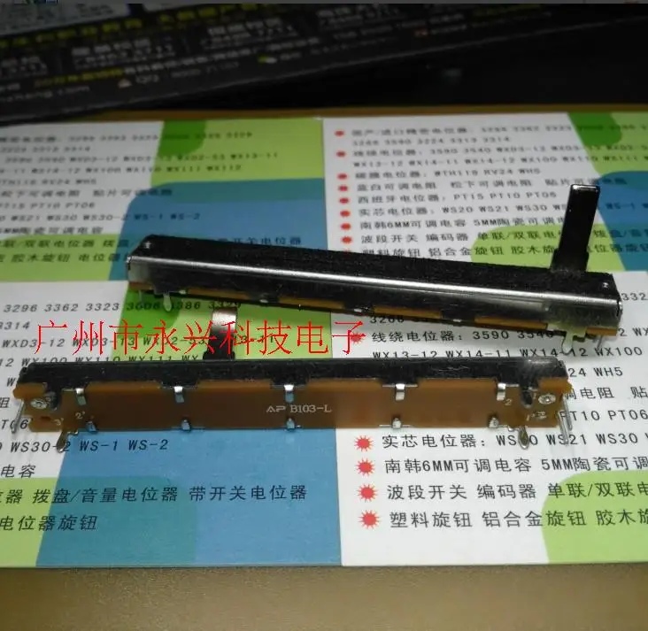 

3PCS Mixer Straight Sliding Pusher B10K B103 Potentiometer 75mm Long Mono Handle 15mm High 3 Pin