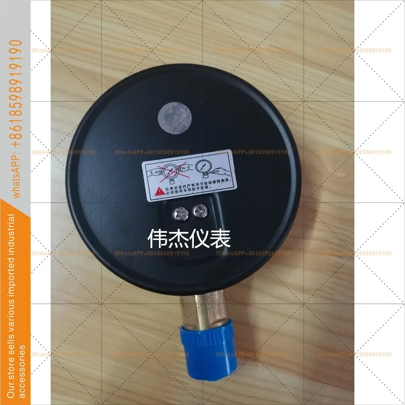 Qingdao Huaqing Манометр для воды Барометр Y100 Манометр для воздушного насоса 0-1,6 MPA Манометр для бака (art.: 3920d2d50dfab) - 3920d2d50dfab