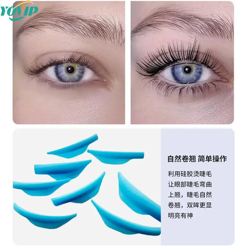 

4 пары/упаковка, аксессуары для ресниц