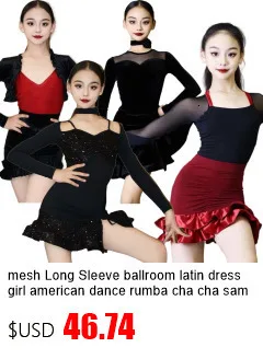 Брюки для латиноамериканских танцев Yesballroom с бахромой и кисточками для девочек, для румбы, ча-ча-ча, самбы, танго, для соревнований и тренировок, размер K (art.: 3920dc41d8a6f) - 3920dc41d8a6f