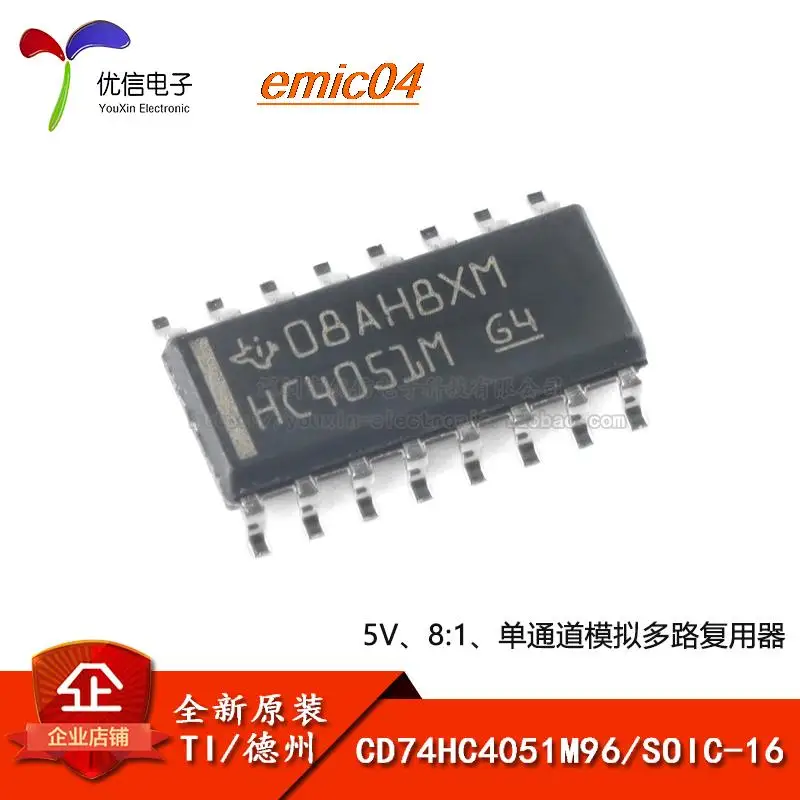 

10 шт., оригинальная фотовспышка CD74HC4051M96