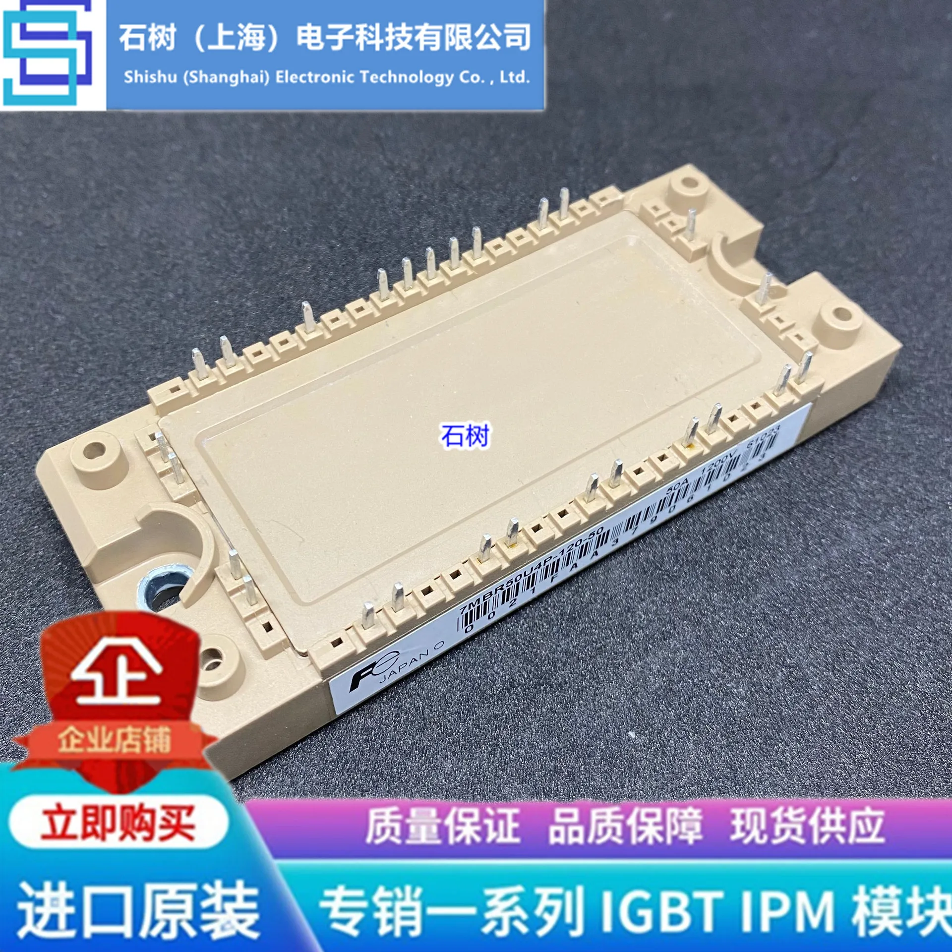

Free delivery 7MBR25U4P-120-50 7MBR35U4P-120-50 7MBR50U4P-120-50 Module