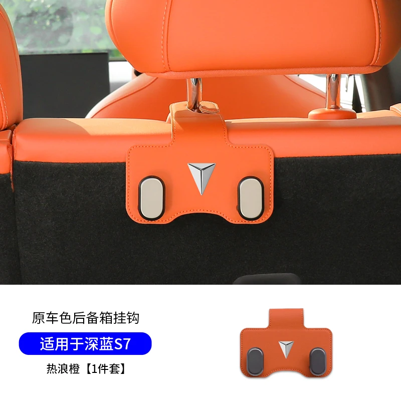 

Для Changan DEEPAL S7 кожаные искусственные автомобильные крючки задний многофункциональный инструмент для хранения