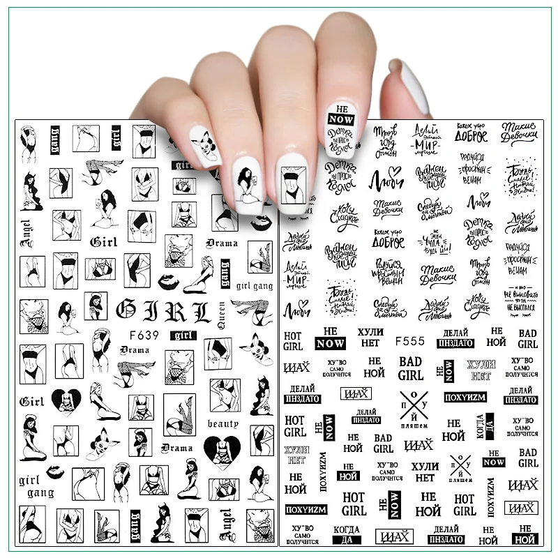 3D Наклейки на ногтис Стикер для ногтей сексуальный женский дизайн английские
