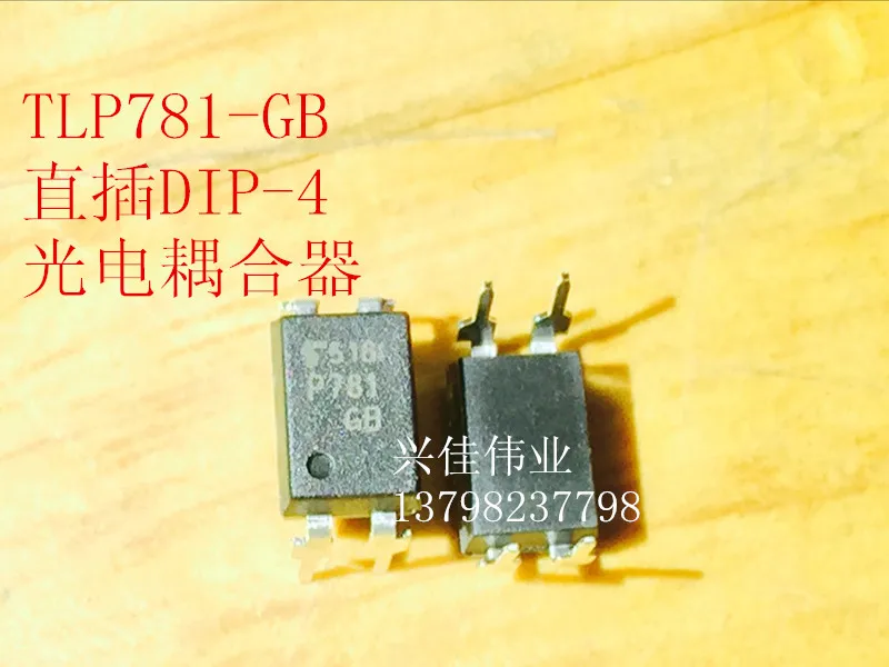 

(10 Pieces) TLP781-GB TLP781-GR P781 DIP-4