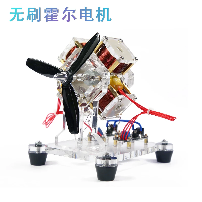 

Brushless motor Hall high speed miniature gift male birthday creative personality boy handmade men's creativity