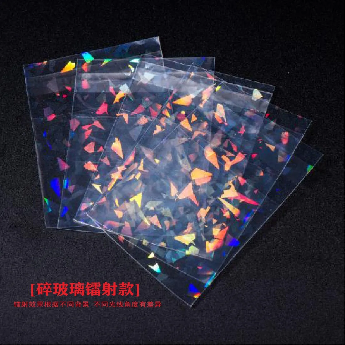 

Small OPP Rainbow Pouch 50PCS Laser stars Bags Transparent Plastic Toys Cards OPP Bag Flickering selfseal Jewelry Parts Package