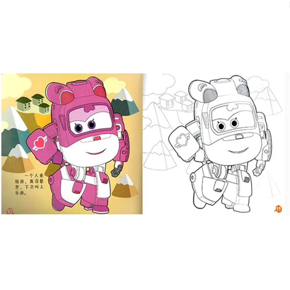 Альбом для рисования Супер Крылья экшн-фигурки самолеты цветные рисунки простые