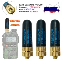 10W SRH-805S 5km-10km SMA-F Female Antenna Dual Band UHF VHF 144 430 MHz for Baofeng UV-5R 888S UV-82 Walkie Talkie Radio