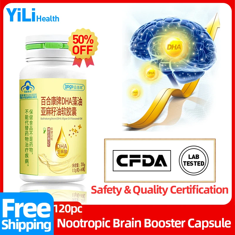

Premium Brain Booster Nootropic Pill Supplements for Kids & Adult Nootropics Herbal Capsules Enhance Focus & Memory CFDA Approve