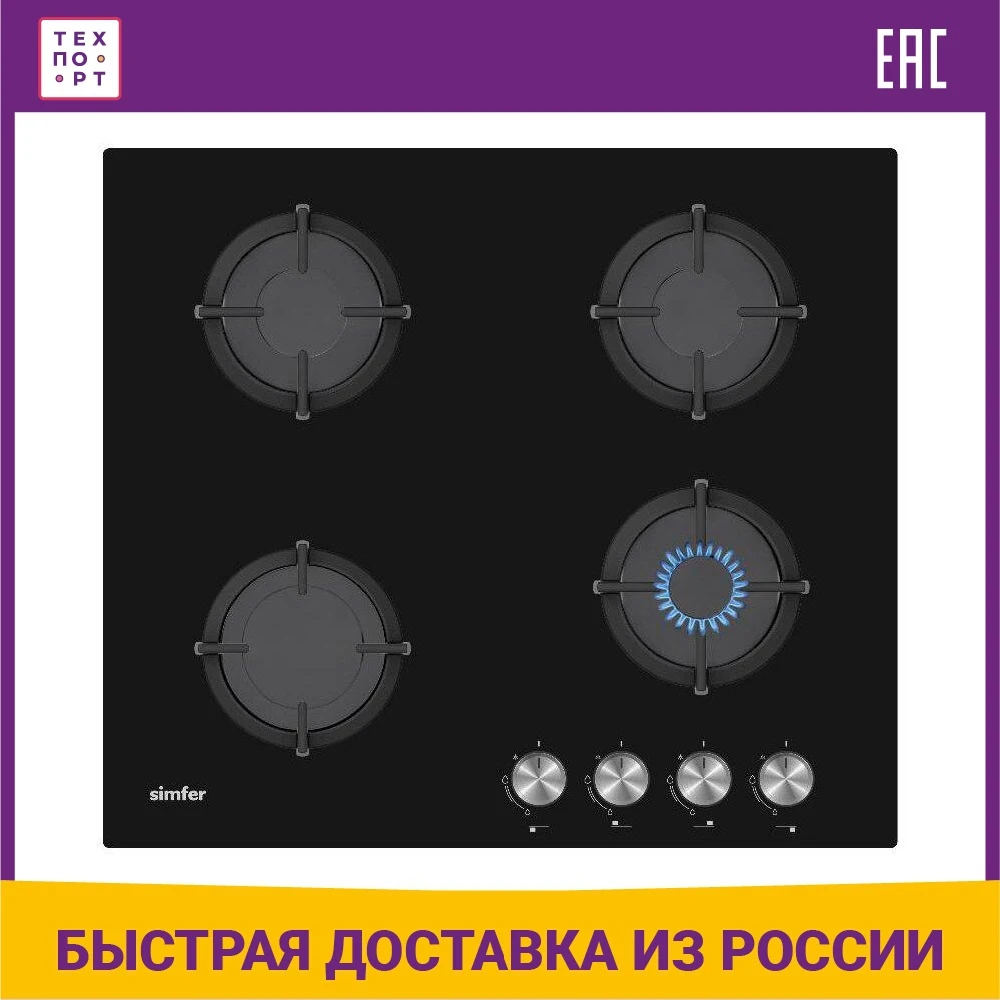 Газовая варочная панель Simfer H60N40B416 | Бытовая техника