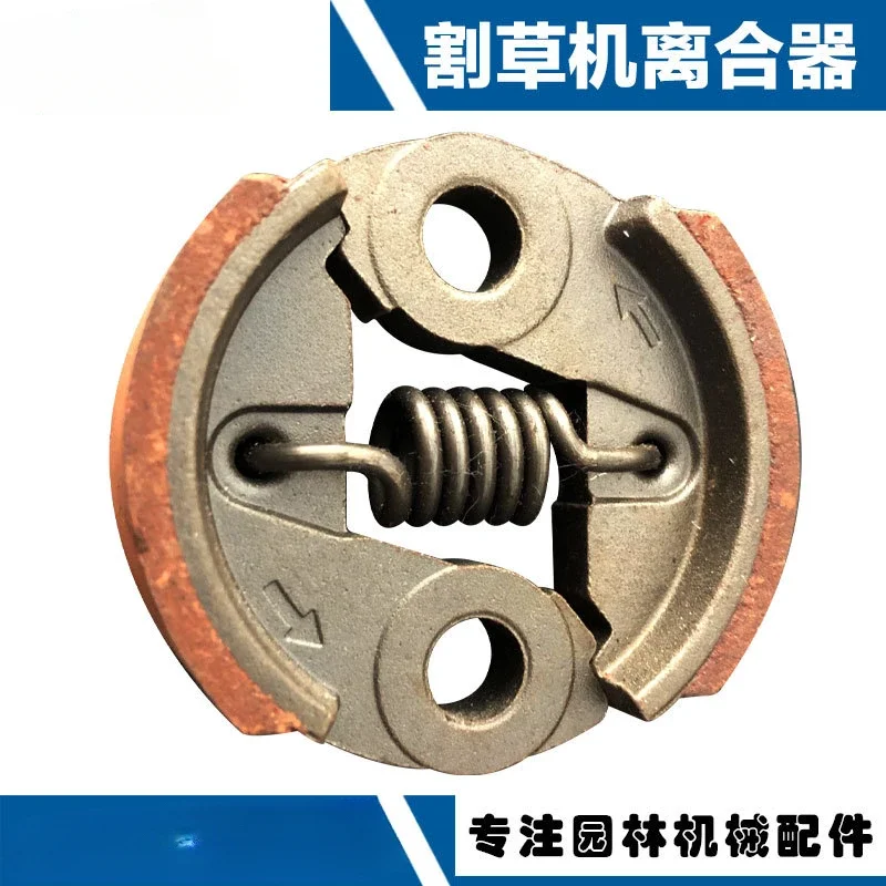 Аксессуары для газонокосилки Redskin распылитель кустореза