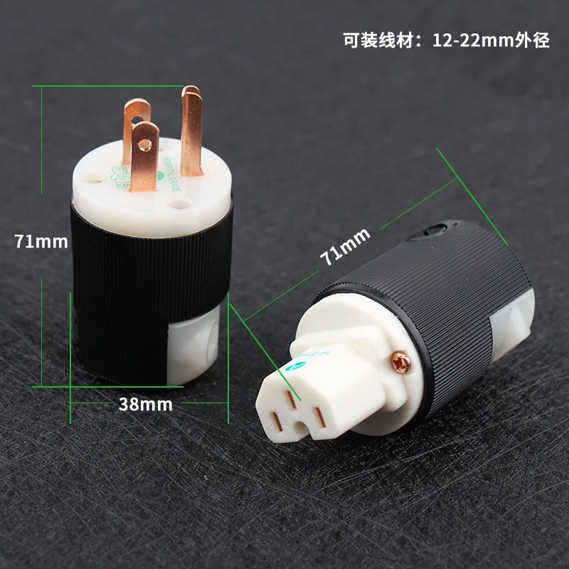 Hubbell HBL8215G с покрытием из чистой меди HiFi аудиоразъем питания переменного тока
