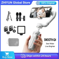 zhiyun smooth q4 3 axis smartphone gimbal stabilizer for iphone 13 12 pro max samsung galaxy s8 android xiaomi huawei oneplus